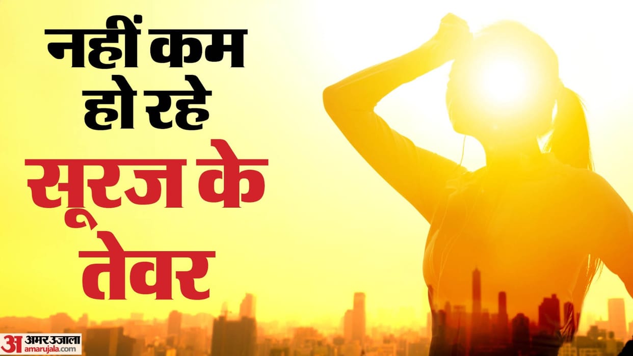 change weather in varanasi Sunshine and hot winds blowing four days more difficult imd issued alert