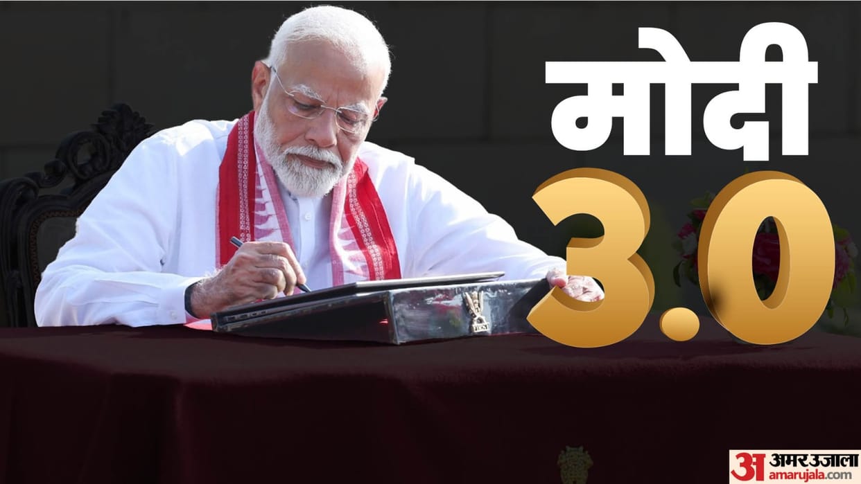 Modi Government Third Term Ministers and MPs to Highlight Achievements Bihar Election News in Hindi