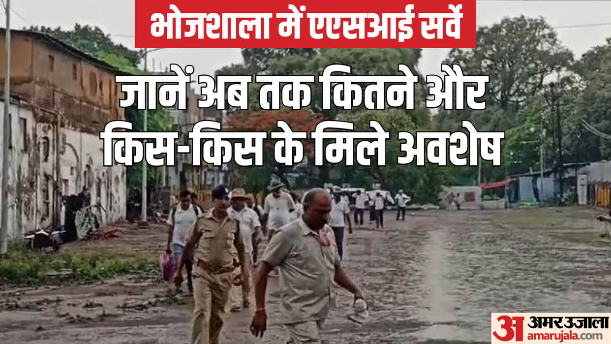Bhojshala ASI Survey Continues 81st Day know whose remains were found including Vagdevi statue and conch