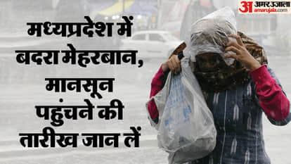 MP Weather Rainfall in Chhindwara 45.2 degree temperature recorded Sidhi monsoon likely to arrive after a week