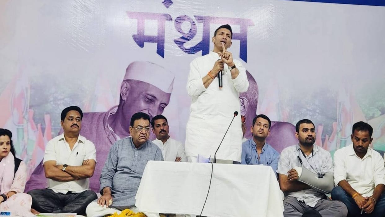 MP Congress Youth Congress action begins officials who did not attend the meeting were freed