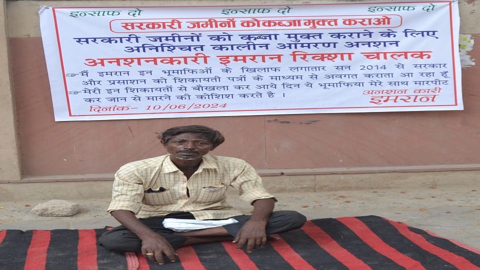 Rickshaw puller on hunger strike to get rid of illegal occupation