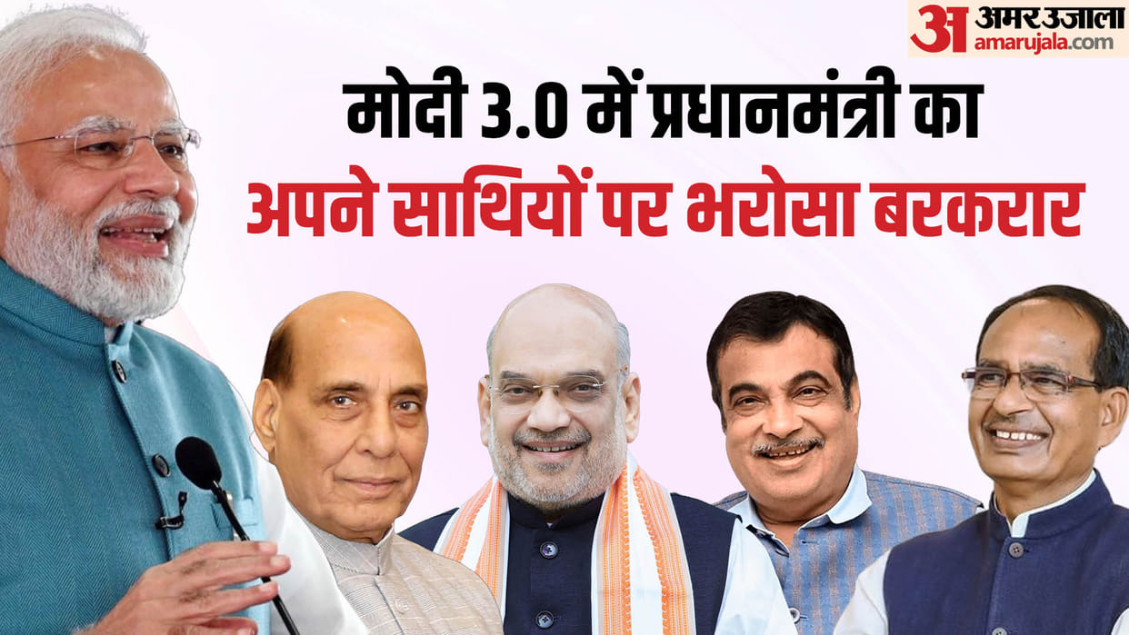 Modi Cabinet: PM's trust on old colleagues, big responsibility to Shivraj Singh Chauhan, Manohar Lal Khattar