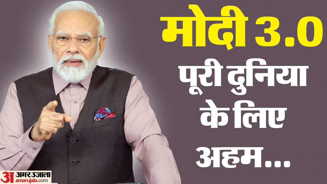pm modi third term historic amid political economic geostrategic uncertainty usibc