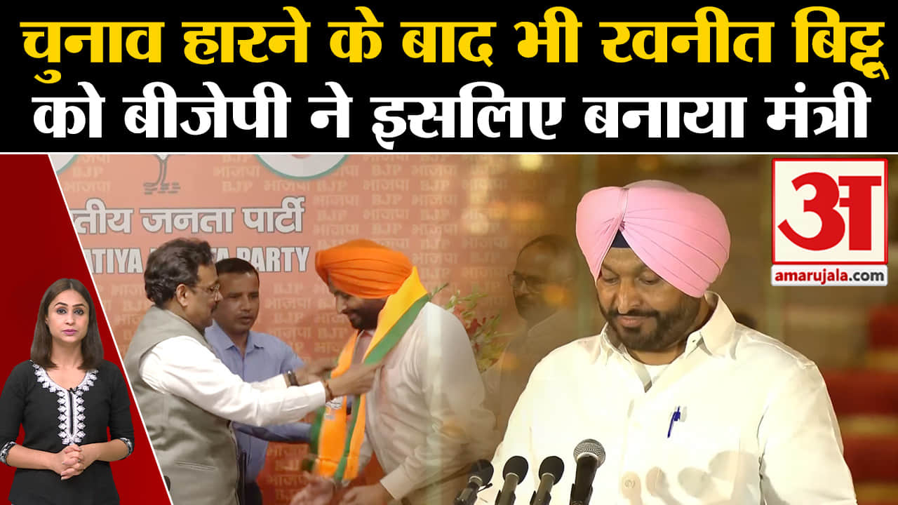 रवनीत सिंह बिट्टू