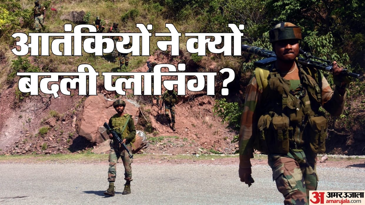 now Rajori Poonch Reasi and Udhampur become hideouts of terrorists in kashmir