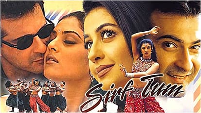 25 Years Of Sirf Tum: संजय कपूर-सुष्मिता की 'सिर्फ तुम' को 25 वर्ष पूरे, जाने फिल्म से जुड़े दिलचस्प किस्से Sirf Tum Silver Jubilee: Sanjay Kapoor Priya Gill Sushmita Salman film turns 25 years know interesting facts