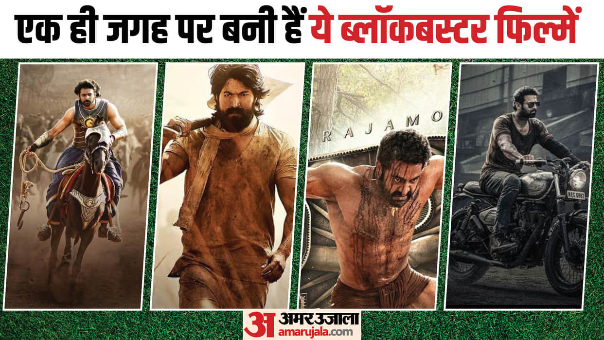 know about Blockbuster south Movies Shot in Ramoji Film City Hyderabad KGF Baahubali RRR Salaar
