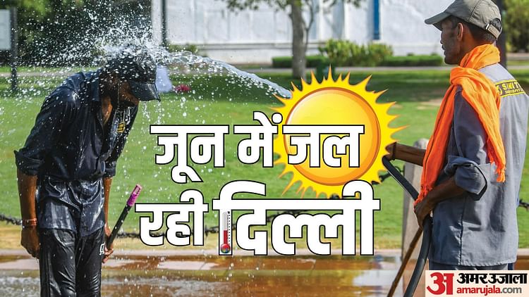 Mausam Ki Jankari Temperature Crossed 40 In Delhi Continuously For 37 Days – Amar Ujala Hindi News Live