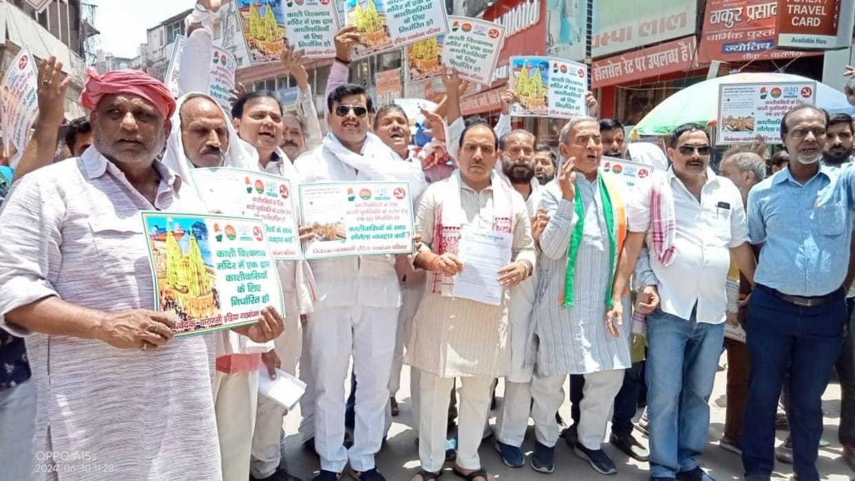 Local people should get easy entry in kashi Vishwanath Dham Indy alliance took out procession