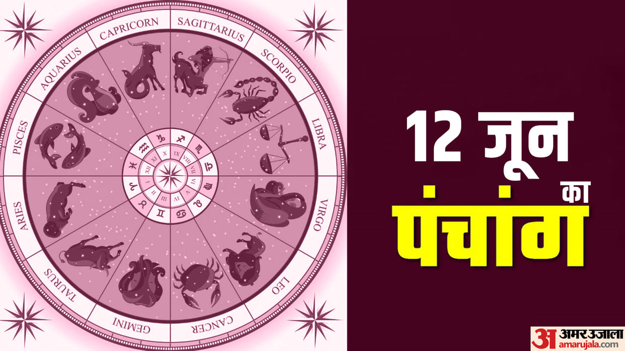Aaj Ka Panchang Wednesday Hindu Calendar Rahu Kaal Time Shubh Muhurat Today Panchang