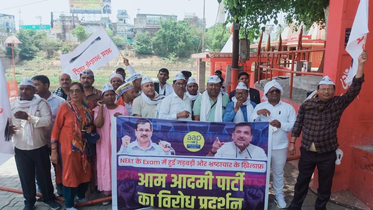 Aam Aadmi Party protest against irregularities in NEET exam results 2024 in varanasi