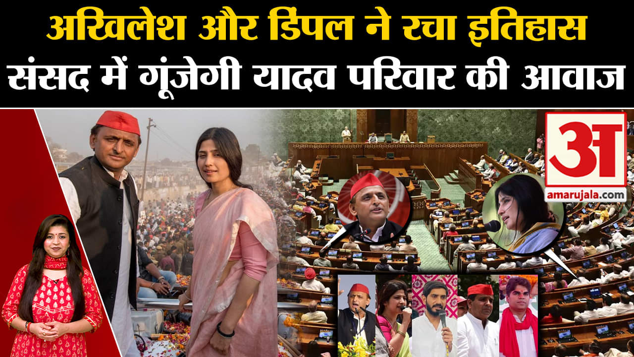 अखिलेश यादव