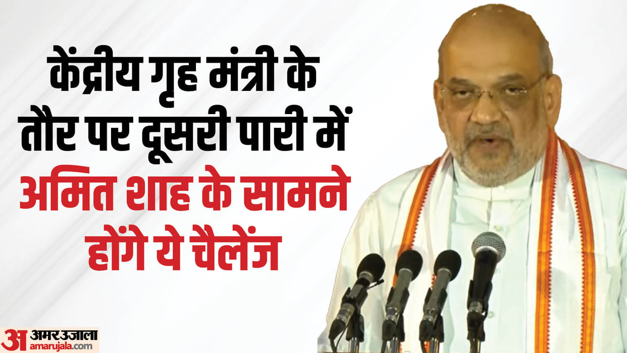 Home Minister Amit Shah challenge terrorists Naxalites target 3 new criminal laws will be implemented