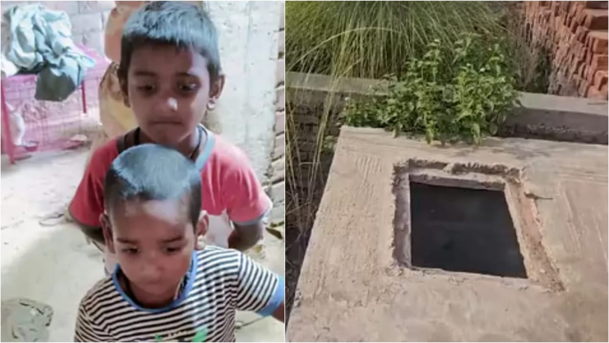 Bihar News: Dead body of girl missing for two days found in toilet tank in siwan bihar police