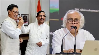 Jairam Ramesh expressed disappointment on the allocation of Parliamentary Affairs portfolio to Kiren Rijiju