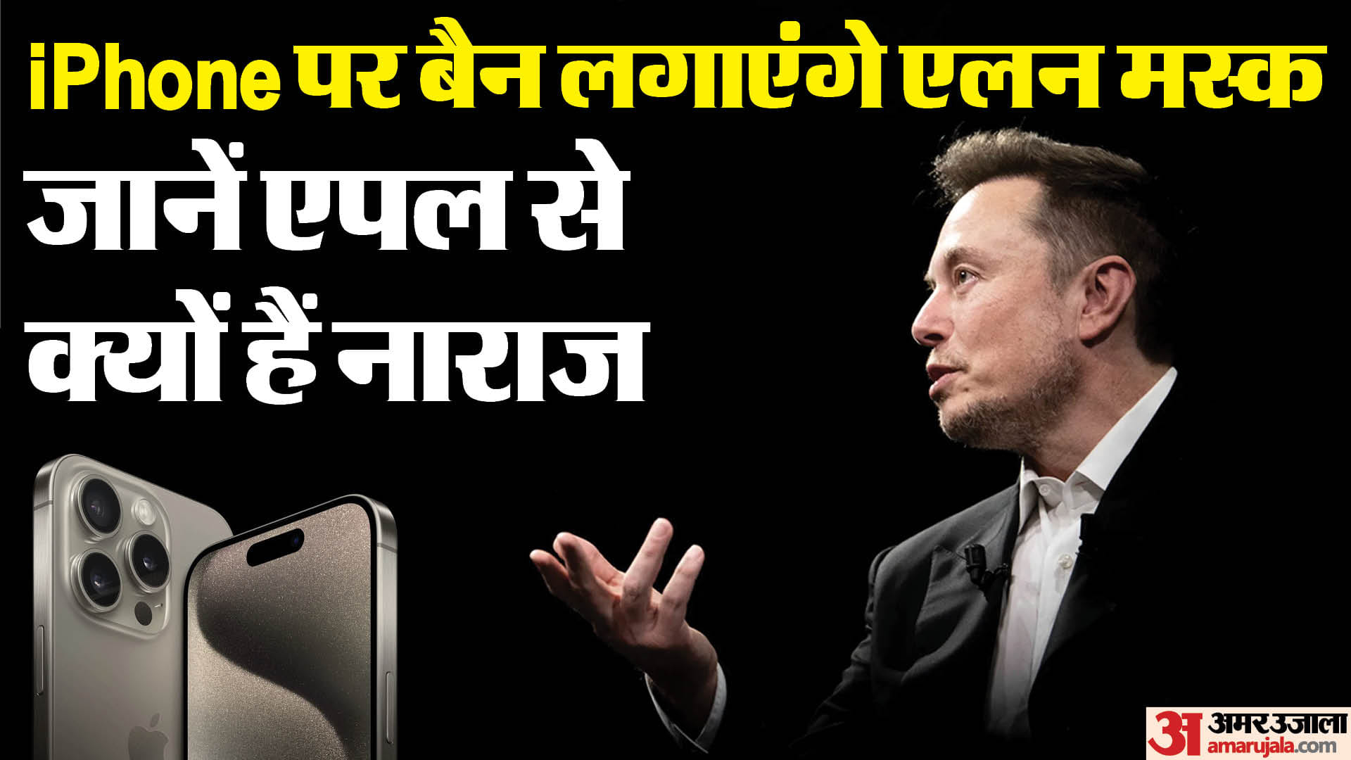 If Apple integrates OpenAI at the OS level then Apple devices will be banned says elon musk