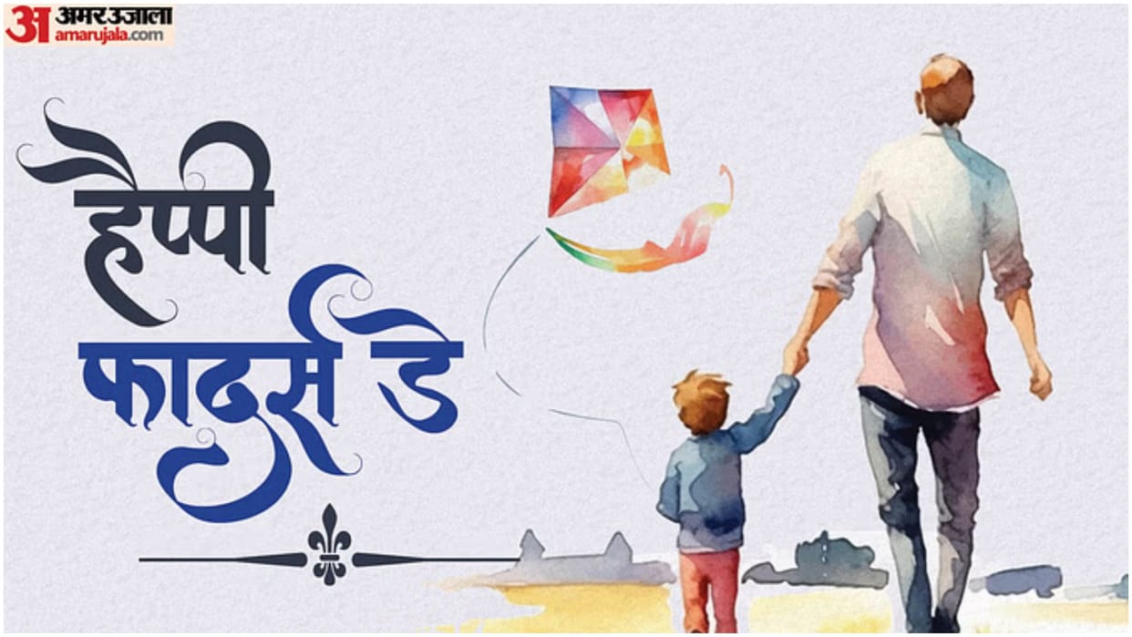Father's Day 2025 Budget Friendly Gift Ideas For Father ke liye Gifts