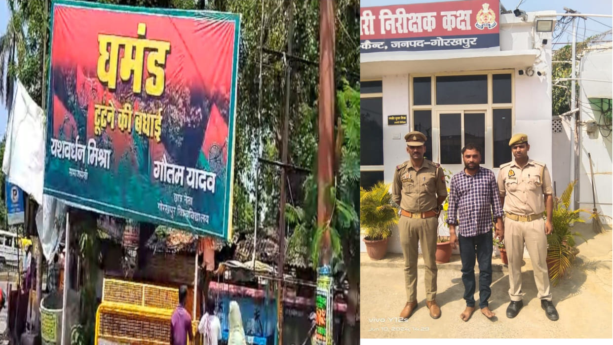 A youth has been arrested in connection with putting up a controversial banner in Gorakhpur