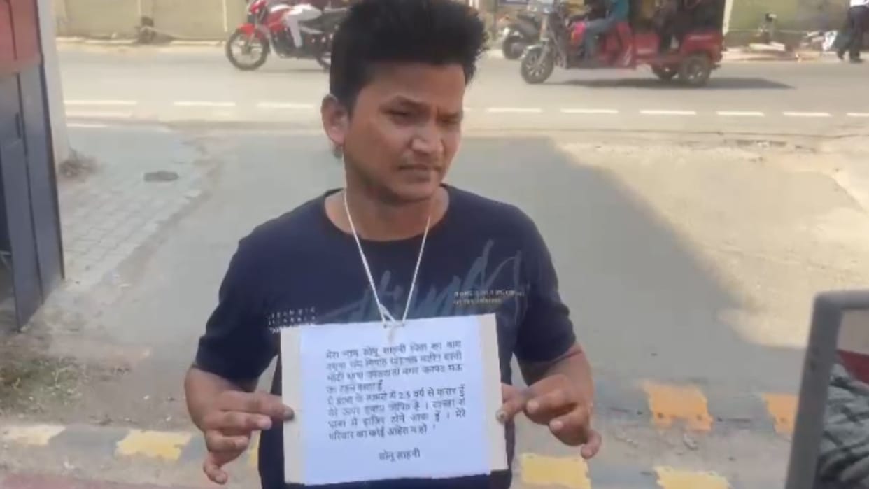 murder accused surrendered before police by wearing placard around his neck in mau