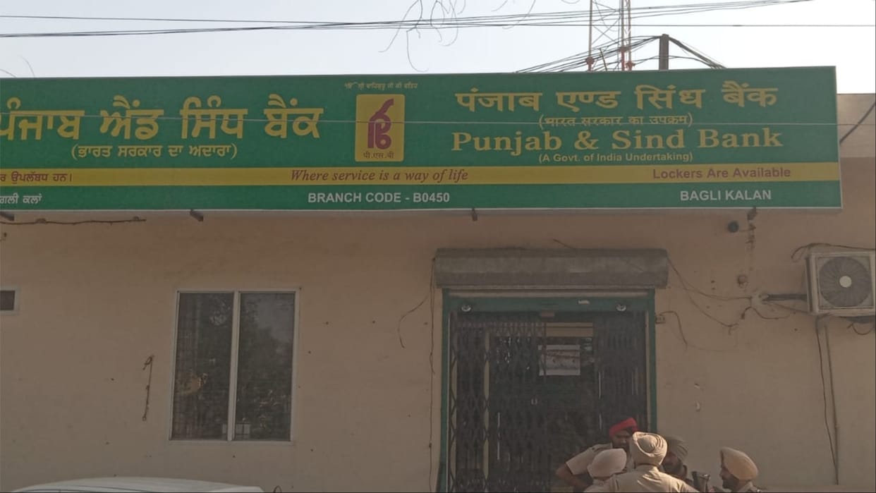 Punjab: Robbery in bank in broad daylight, three masked men looted Rs 15 lakh in khanna