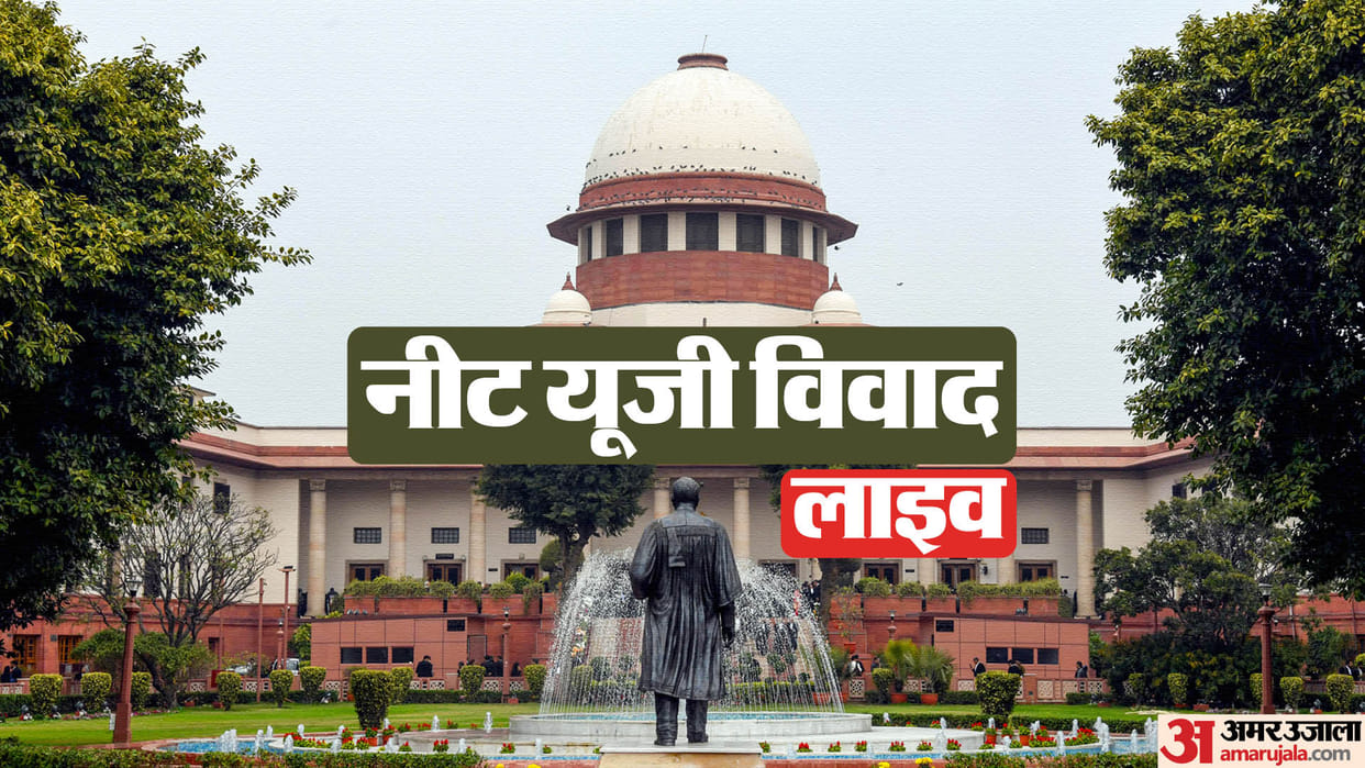 Neet UG 2024 Exam Controversy Live Updates NTA postponed CSIR UGC NET Exam; To be scheduled from 25 to 27 June