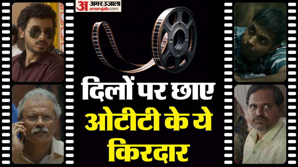 Famous OTT Characters List Chellam Sir The Family Man 2 Sachiv Ji Panchayat Hathoda Tyagi Paatal Lok