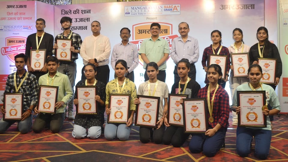 Amar Ujala Bhavishya Jyoti Samman in Hathras