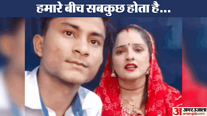 Seema Haider And Sachin Meena Got Angry At Comments Of Users On Social Media – Amar Ujala Hindi News Live – ‘अपनी औकात बता रहे हो’:आखिर किस बात पर गुस्सा हुईं सीमा हैदर, बोलीं