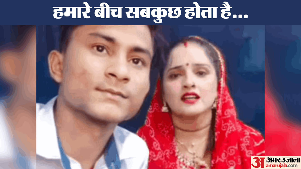 Seema Haider and Sachin Meena got angry at  comments of users on social media