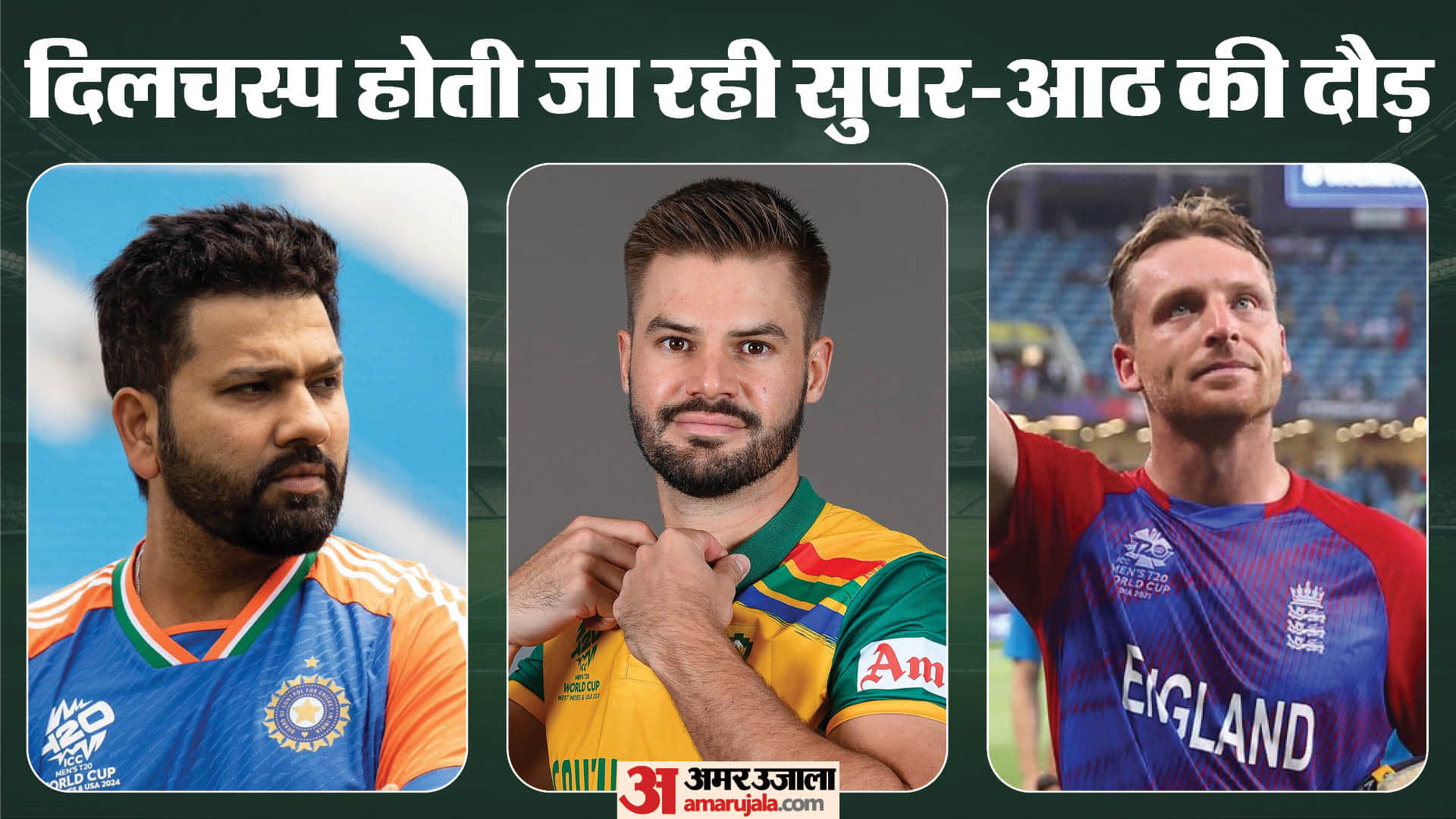 T20 World Cup 2024 Super 8 Qualification Scenario Group Wise Team Ranking Points Table Update IND AUS WI SA