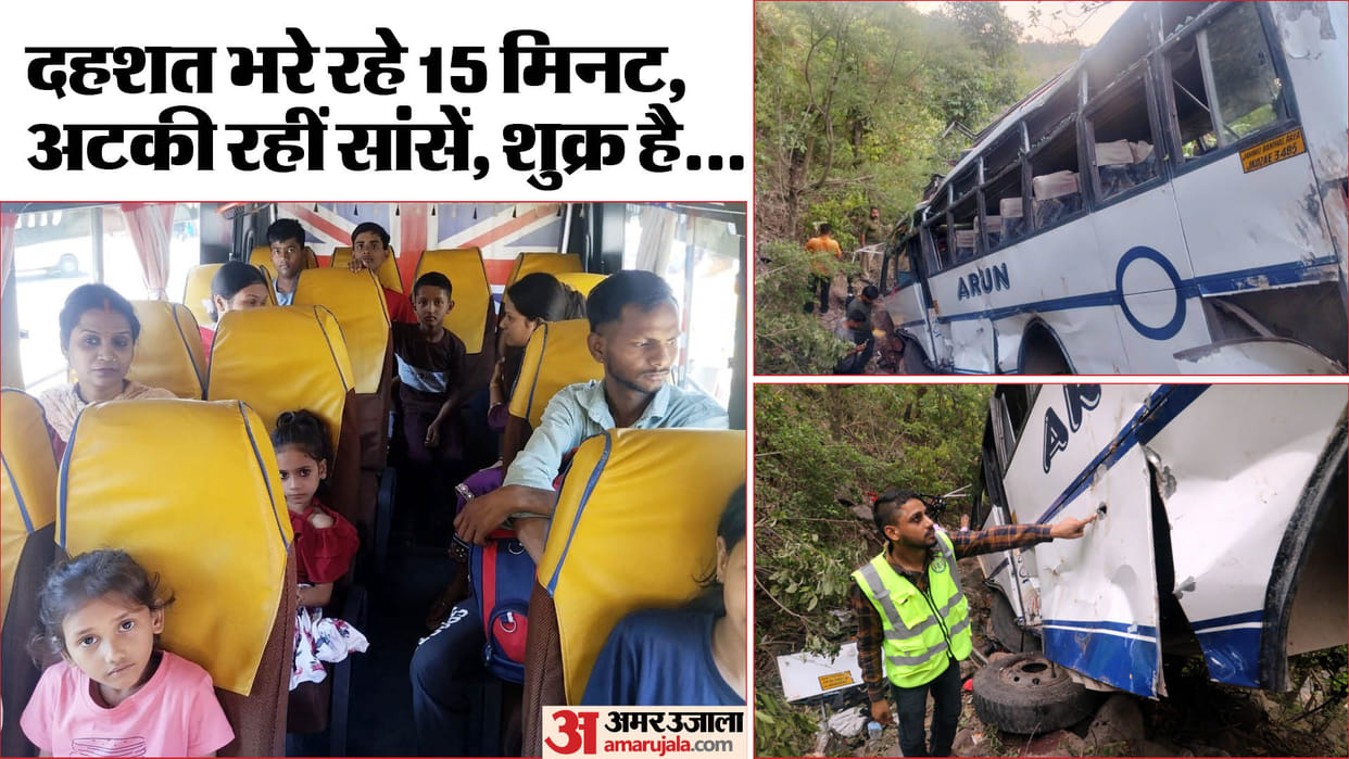 Jammu Terrorist Attack Bus Accident Inside Story Son Had Called His Father In Gorakhpur News in Hindi