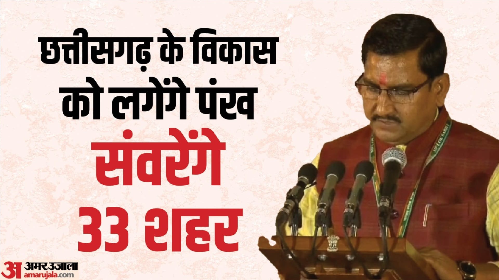 ग्रॉफिक