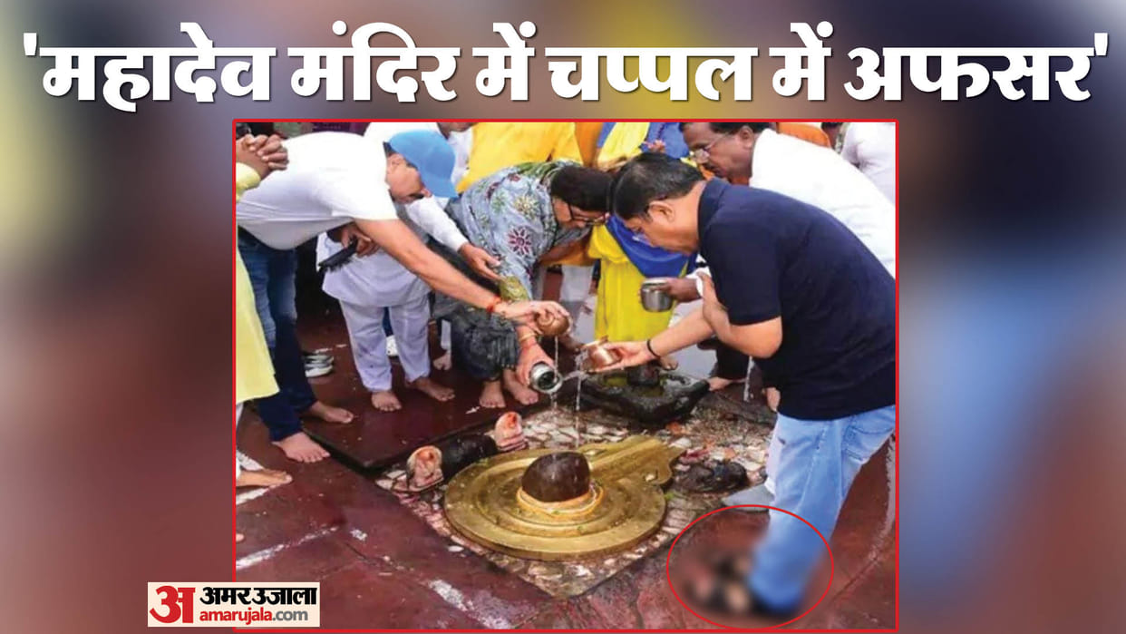 Ujjain Divisional Commissioner Sanjay Gupta Jalabhishek of Lord Shiva wearing slippers