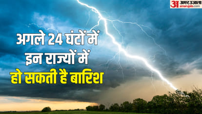 Weather Update: Heat wave will continue to trouble these states of North India Delhi-UP rain will bring relief