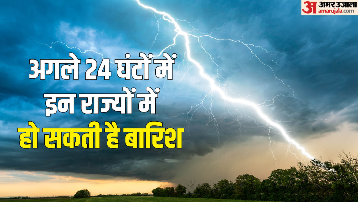 Weather Update: Heat wave will continue to trouble these states of North India Delhi-UP rain will bring relief
