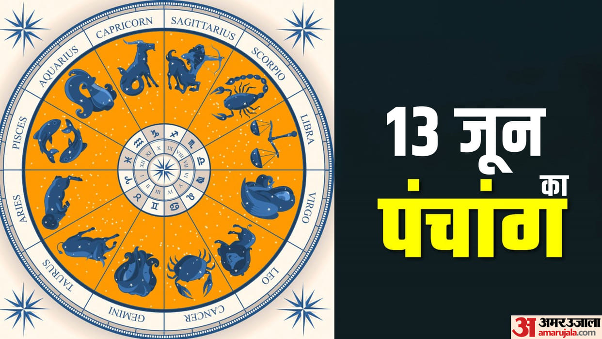 Aaj Ka Panchang Thursday Hindu Calendar Rahu Kaal Time Shubh Muhurat Today Panchang