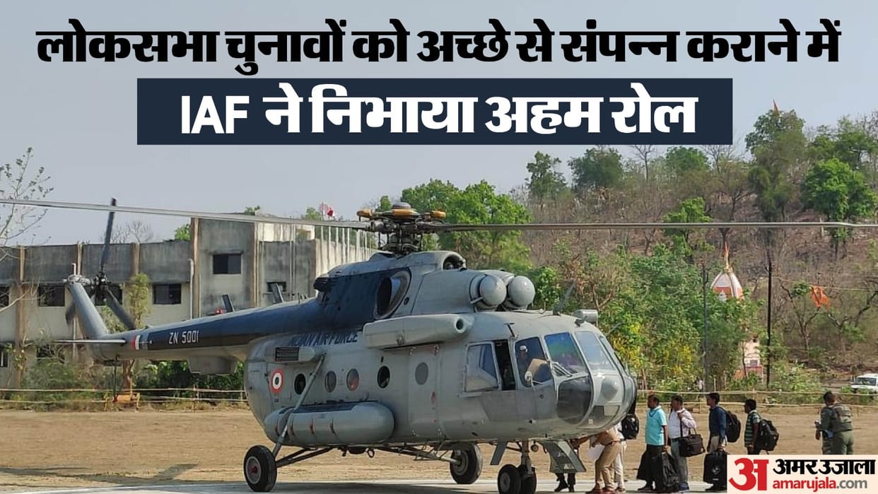 Indian Air Force played an important role in smoothly conducting the Lok Sabha elections.