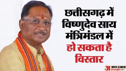 छत्तीसगढ़ विष्णुदेव साय
