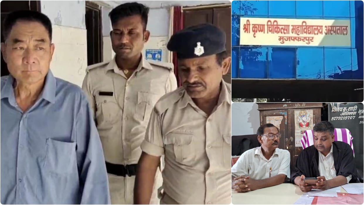 Chinese Citizen Death: Petition filed in NHRC and BHRC for violation of international law
