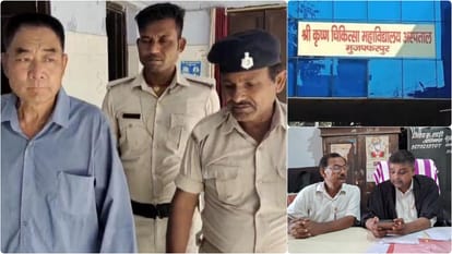 Chinese Citizen Death: चीनी नागरिक मौत मामला पहुंचा NHRC और BHRC, इंटरनेशनल कानून के उल्लंघन की याचिका दाखिल Chinese Citizen Death: Petition filed in NHRC and BHRC for violation of international law