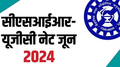 NTA postponed the Joint CSIR-UGC-NET Examination June 2024 scheduled to be held between June 25 to 27