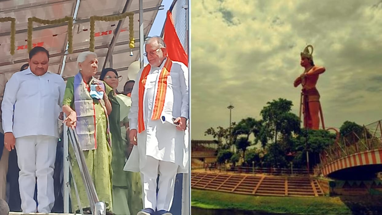 Governor Anandi Ben Patel visited Hanumat Dham in Shahjahanpur