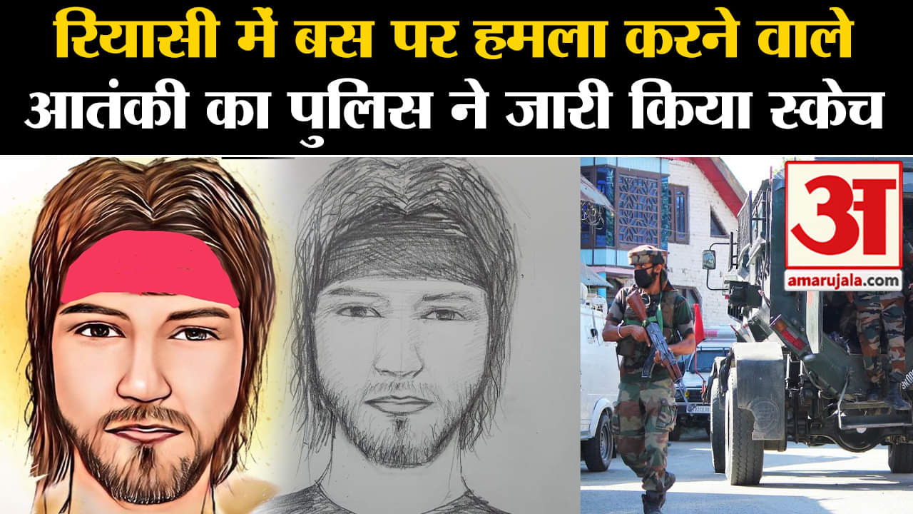 जम्मू आतंकी हमला