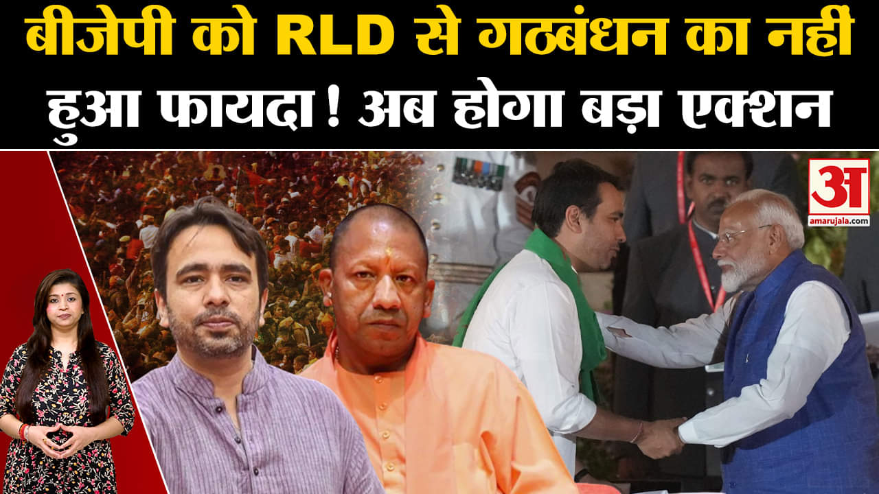 जयंत चौधरी