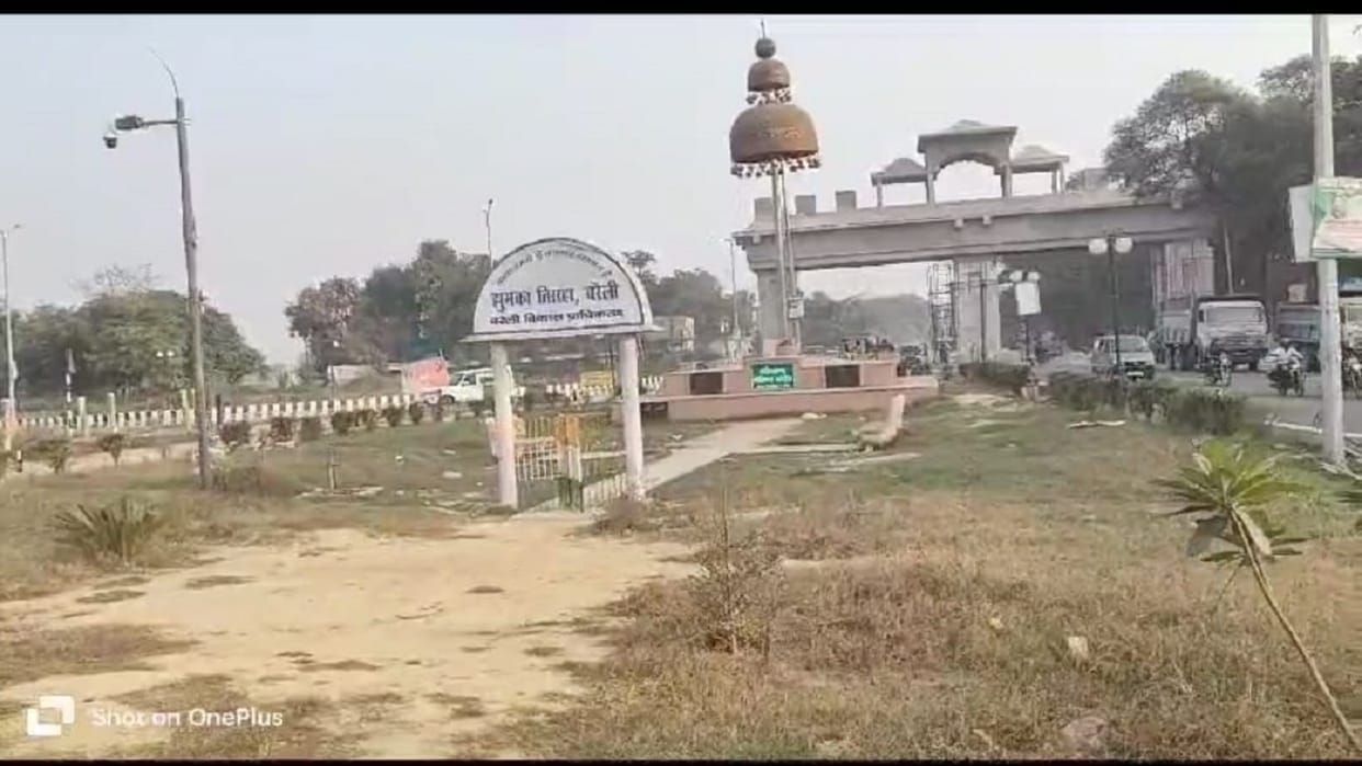 new industrial township will be developed near Jhumka Tiraha in Bareilly