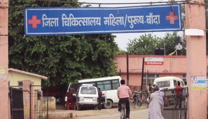llegal recovery in Banda District Hospital, doctor-operator collusion, commission game in ultrasound