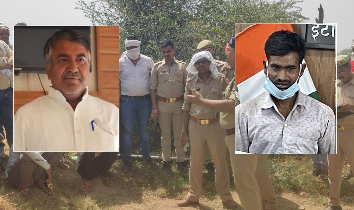 Etawah Moneylender murder case, Accused was preparing to grow crops after burying the dead body
