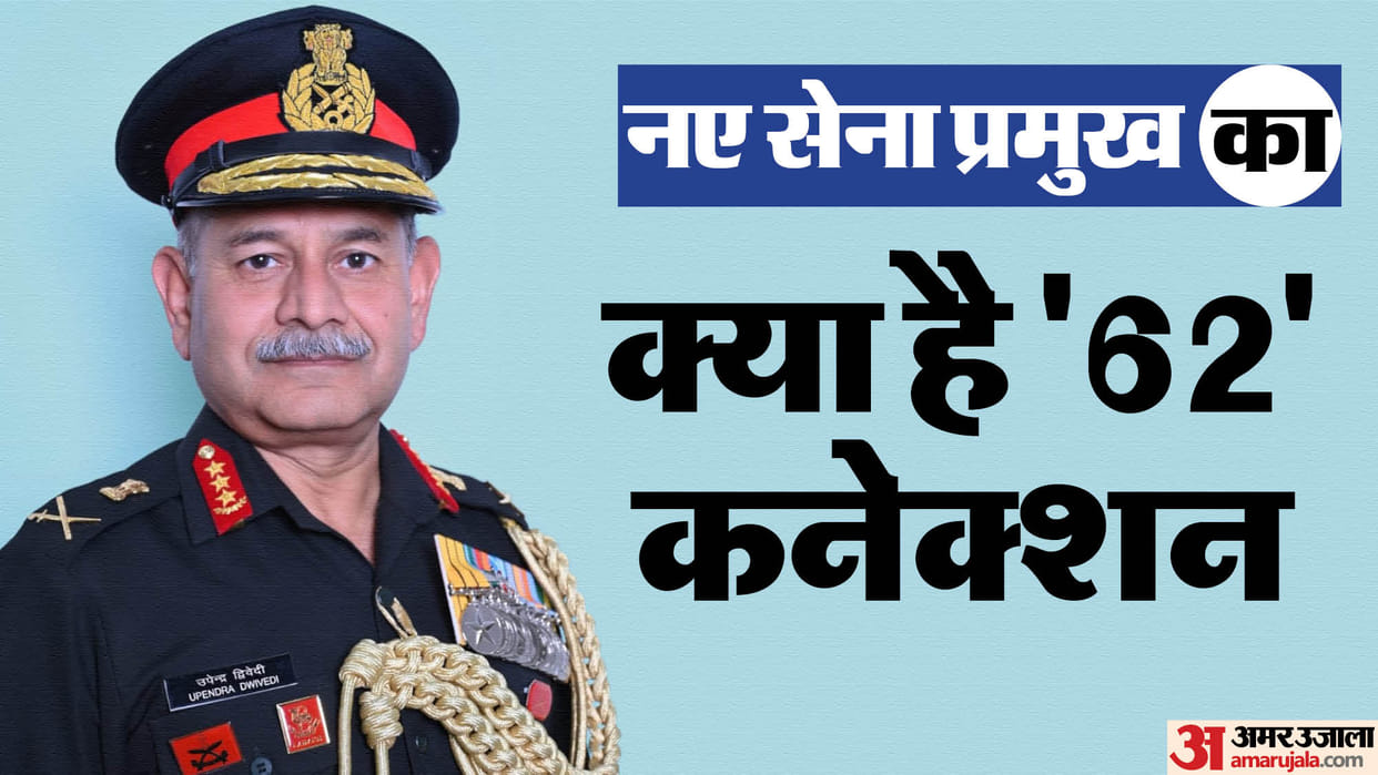 This big change will be seen in the chiefs of Indian armies from this year.