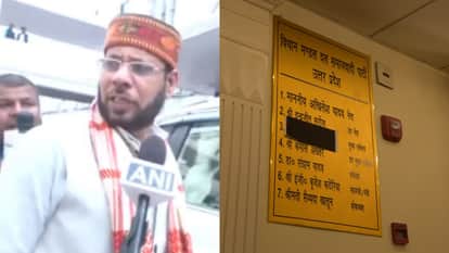 विधानमंडल में नाम पर लगाई गई काली पट्टी।